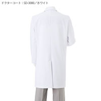 ナガイレーベン 男子シングル診察衣 ホワイト LL SD-3000 1枚　白衣　ドクターコート　メンズ