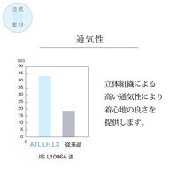 ナガイレーベン 女子パンツ ベージュ L LH-6203 1枚　白衣