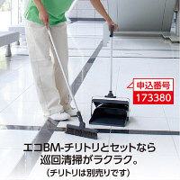 テラモト ＢＭー２ホーキ２６（伸縮柄）グレー 幅26cm 屋内外用 ほうき  箒 CL4652207　1本