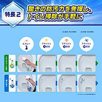 トイレマジックリン ツヤツヤコートプラス komorebiデザイン 本体380mL シトラスミントの香り 1個 花王 限定