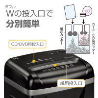 A4  クロスカットシュレッダー (21L/最大17枚細断) 17C 4016101 フェローズ