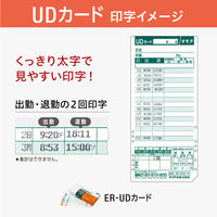 マックス タイムレコーダ（下取りキット付き） ER-80SUW（SK）