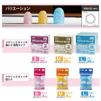 プラス メクリッコ キャッチ M オレンジ 指サック 1袋（4個入） 35882