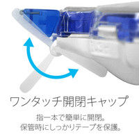 修正テープ ホワイパースイッチ　交換テープ　5mm幅 1個　プラス