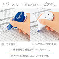 修正テープ ホワイパースイッチ　詰替え本体 5mm幅　10個　プラス