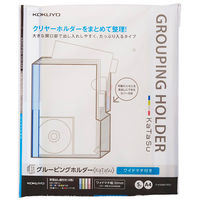 コクヨ グルーピングホルダーカタスワイドマチ付き フーKGMW750T 1袋(5冊入)