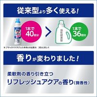 アタックNeo抗菌EX  Wパワー　超特大詰替え1300g 　1セット（3個）花王