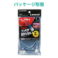LANケーブル 2m cat6準拠 爪折れ防止 ギガビット スリム より線 ブルー LD-GPST/BU20 エレコム 1個
