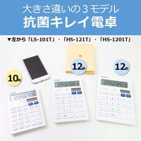 キヤノン HS-121T 1セット（3個）