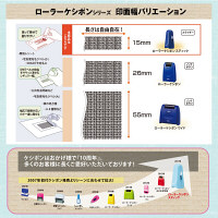 プラス ローラーケシポンスティック サクラピンク 個人情報保護スタンプ 39146