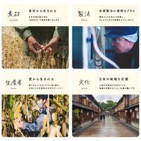 ポッカサッポロ 加賀棒ほうじ茶 275ml 1セット（96本）