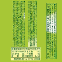 【機能性表示食品】伊藤園 お抹茶入りおーいお茶 緑茶 600ml 1セット（6本） お茶 ペットボトル