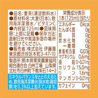 伊藤園 健康ミネラルむぎ茶 こどもむぎ茶（紙パック）125ml 1セット（72本）【麦茶】