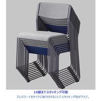 サンケイ スタッキングチェア CM371 布張り ネイビー 10脚（5脚入×２箱）  横連結 ミーティングチェア 会議椅子 幅512mm 日本製