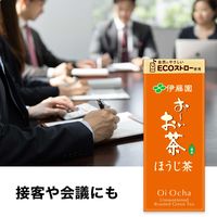 伊藤園 おーいお茶 ほうじ茶 250ml 1セット（48本） 紙パック お茶 緑茶 小容量