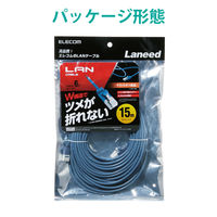 LANケーブル 15m cat6準拠 爪折れ防止 ギガビット やわらか より線 ブルー LD-GPYT/BU150 エレコム 1個（直送品）