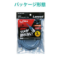 LANケーブル 3m cat6準拠 爪折れ防止 ギガビット やわらか より線 ブルー LD-GPYT/BU30 エレコム 1個（直送品）