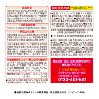 【機能性表示食品】カゴメ トマトジュース 1L 1箱（6本入）【野菜ジュース】