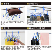 キクロン スペーススリム2 伸縮ハンガー30（ピンチ30個） 1個