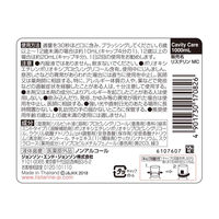 リステリン (LISTERINE) ムシバケア 1000ML 170826 1本  原因菌殺菌 薬用 虫歯予防