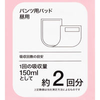 【新パッケージのお届け】【大人用おむつ/パンツ用パッド/約2回分】アスクル×エルモアいちばん　ズレずに快適パンツ用 昼用　1箱（38枚入×6パック） オリジナル