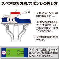 テラモト 吸水スポンジモップ V型 CL-844-600-0 1セット(3本)