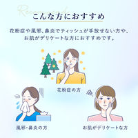 ティッシュペーパー 保湿タイプ 200組3箱×10パック エリエール 贅沢保湿ローションティシュー 大王製紙  オリジナル