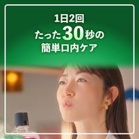リステリン フレッシュミント 爽快 1000mL 1本 マウスウォッシュ 口臭対策 洗口液 医薬部外品