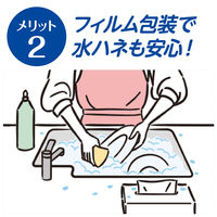 【ASKUL・LOHACO限定デザイン】エリエール　ラクらクック　キッチンペーパー　1箱（30パック入）　 大王製紙 限定　ソフトパック 限定