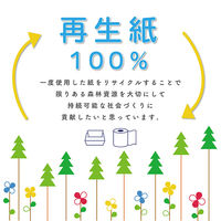 トイレットペーパー　タイニーNEO　芯なし　シングル　180ｍ　1箱（5パック入）　トーヨ