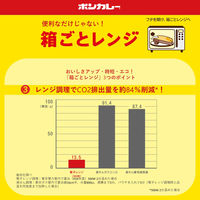 ボンカレーゴールド 中辛 180g 1セット（1個×3）大塚食品 レトルトカレー レンジ対応