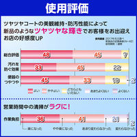 トイレマジックリン　ツヤツヤコートプラス　エレガントローズの香り　業務用2L　1セット（3個）　花王