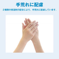 サラヤ ヒビスコールSH 5L 1箱（3本入）