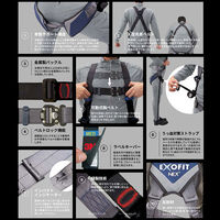 スリーエム ジャパン 3M フルハーネス型安全帯/墜落制止用器具 DBI サラ エグゾフィットネックス フルハーネス 2丁掛け 1セット