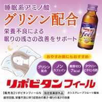 大正製薬　リポビタンフィール　1セット（1箱（10本入）×5）　カフェインゼロ　栄養ドリンク