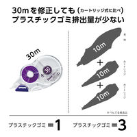 ぺんてる 30m修正テープ 使い切り 4mm幅 紫 XZT514-W