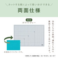 セキセイ　カッティングマット　発泡美人　A2　FB-4618
