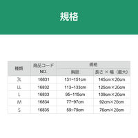 アルケア バストバンド・エース LL 16832 1個