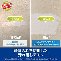 スコッチ・ブライト（TM）　取り替え式トイレクリーナー　洗剤付　1箱（本体x1個+取り替え用スポンジx3個）