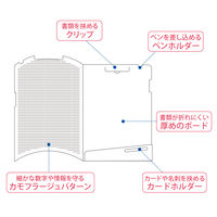 プラス　クリップ付ボードホルダー　カモフラージュ　ホワイト　FL-130CH（89483）　1枚