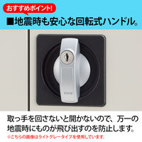 Ceha A4スチール書庫 2段 両開き 上置き用 レッド 幅880×奥行400×高さ730mm 1台（取寄品）