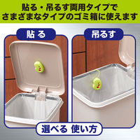 ゴミ箱の消臭力 シトラスミントの香り 1パック（2個入）