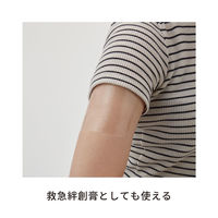 スリーエム 3M テガダーム HP トランスペアレント ドレッシング スモール・パック 縦60×横70mm 9534SP