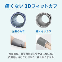 エー・アンド・デイ　上腕式血圧計　UA-1020ＢＧ-JCAC　1台