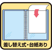 キングジム　クリアファイル 差し替え式　20冊 A4タテ背幅25mm　カラーベース　緑　139