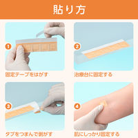 ショットパッチ　Sサイズ　MC-SHOT-S　共和