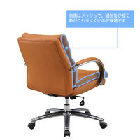 SEKI　レザーポケットコイルチェア2 オフィスチェア ローバック レザー張り ライトブラウン 1脚