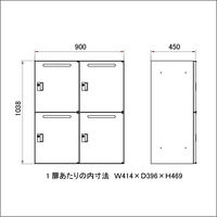 【組立設置込】イトーキ サリダストレージ 2列2段 ロッカー4人用 シリンダー錠 連結用（上置き） ホワイト 幅900×奥行450×高さ1038mm 1台
