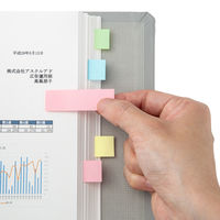 アスクル　貼ってはがせるオフィスのふせん　50×15mm　パステルカラー　4色セット　1箱（20冊入）  オリジナル