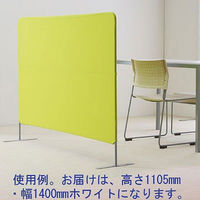 アイリスオーヤマ クロススクリーン ホワイト 高さ1105×幅1400mm 1台 オリジナル パーテーション 布張り 取り外して丸洗い可能 オリジナル